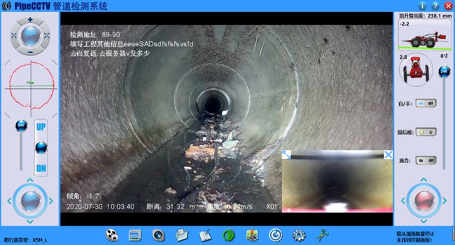 堆龙德庆管道CCTV检测专家-炜誉市政工程有限公司