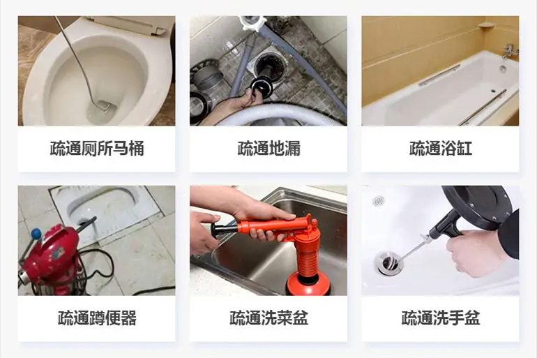 堆龙德庆下水道疏通电话【管道疏通】24h专业上门服务